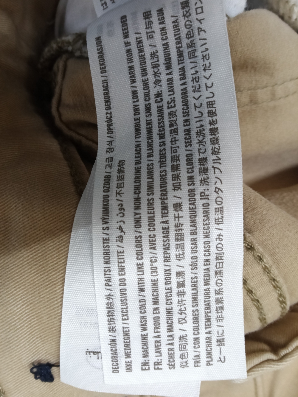 Hollister Curvy High-Rise Super Skinny pants in a khaki or tan color - Picture 8 of 11